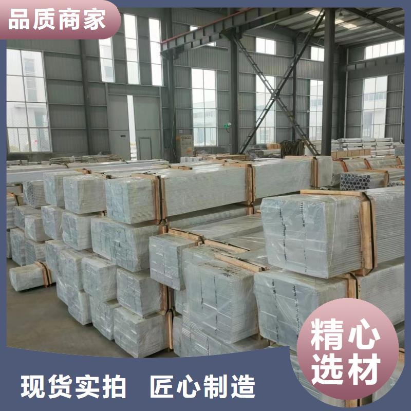 铝排匠心打造