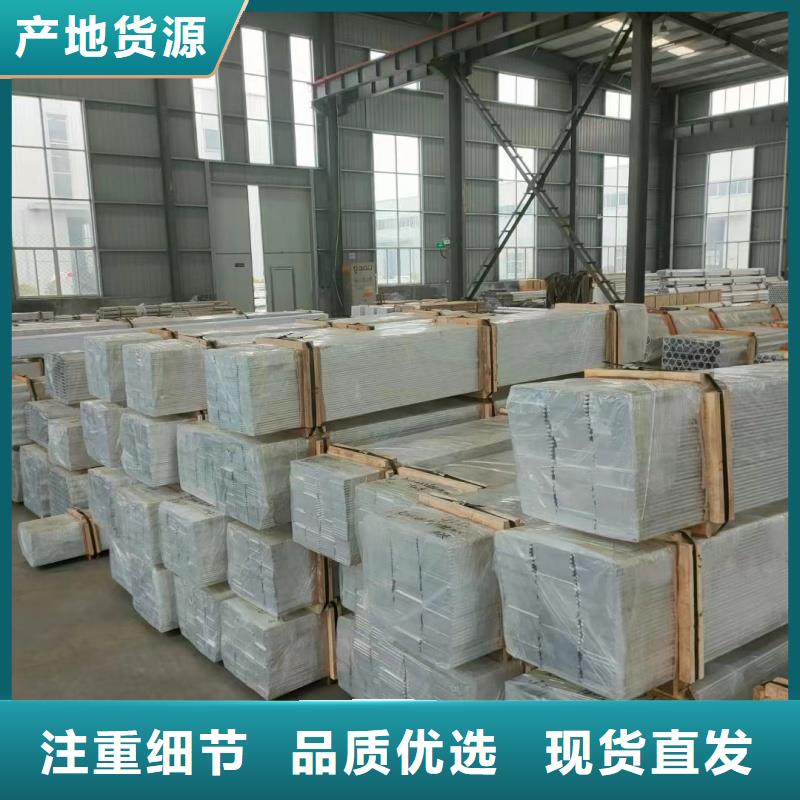 铝排同行低价