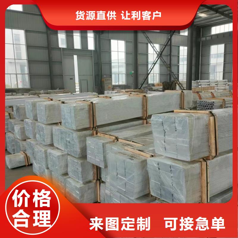 铝排好产品价格低