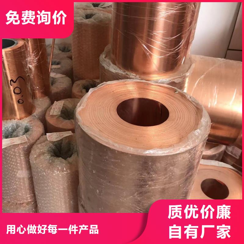 铝排专注质量