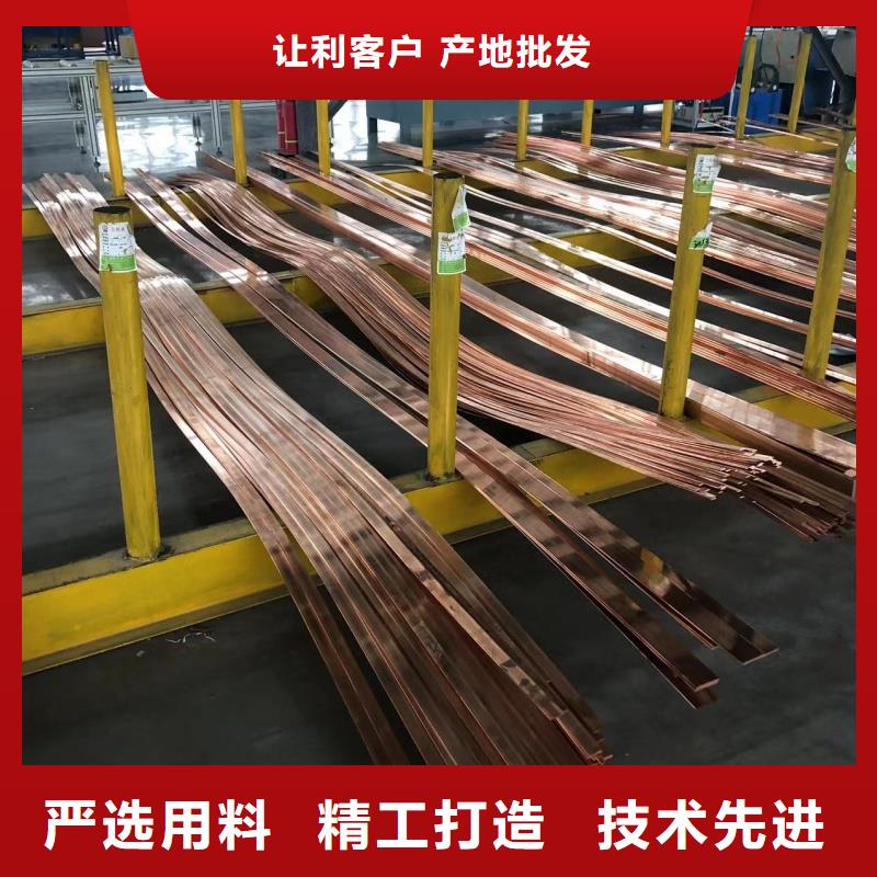 铝排精心选材