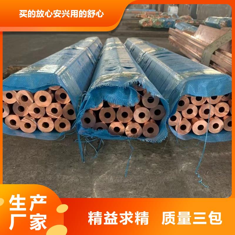 铝排销售的是诚信
