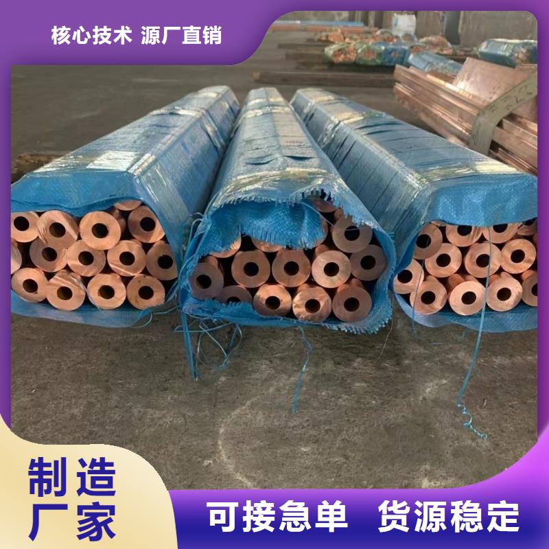 铝排对质量负责