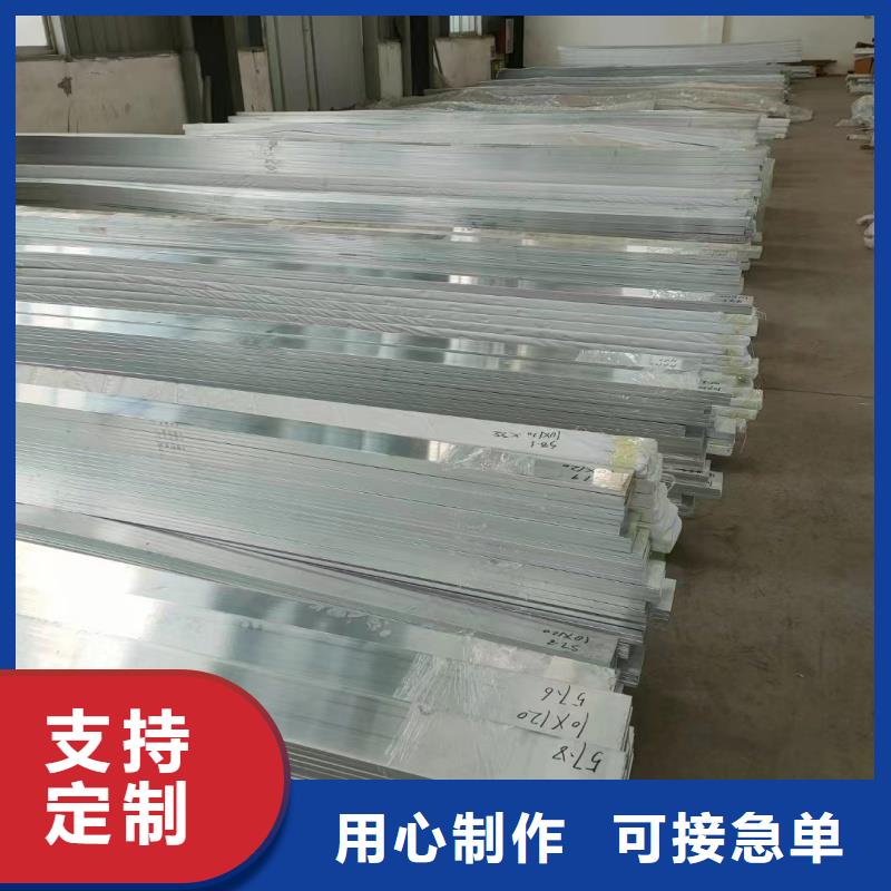 铝排诚信经营质量保证