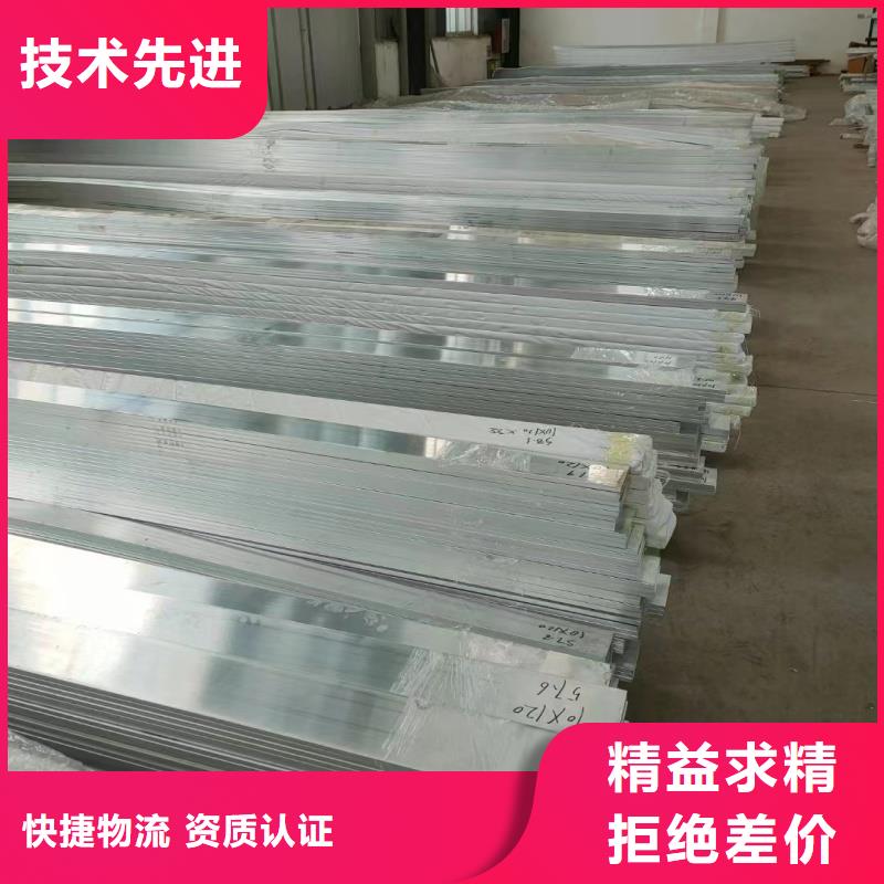 铝排好品质售后无忧