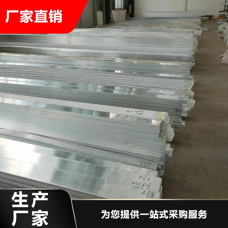 1070铝排品质放心