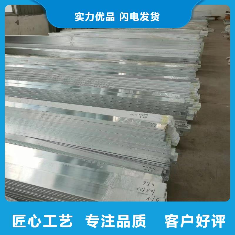 铝排用的放心