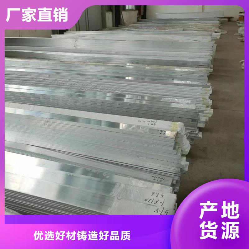 6061T6鋁排品質過關