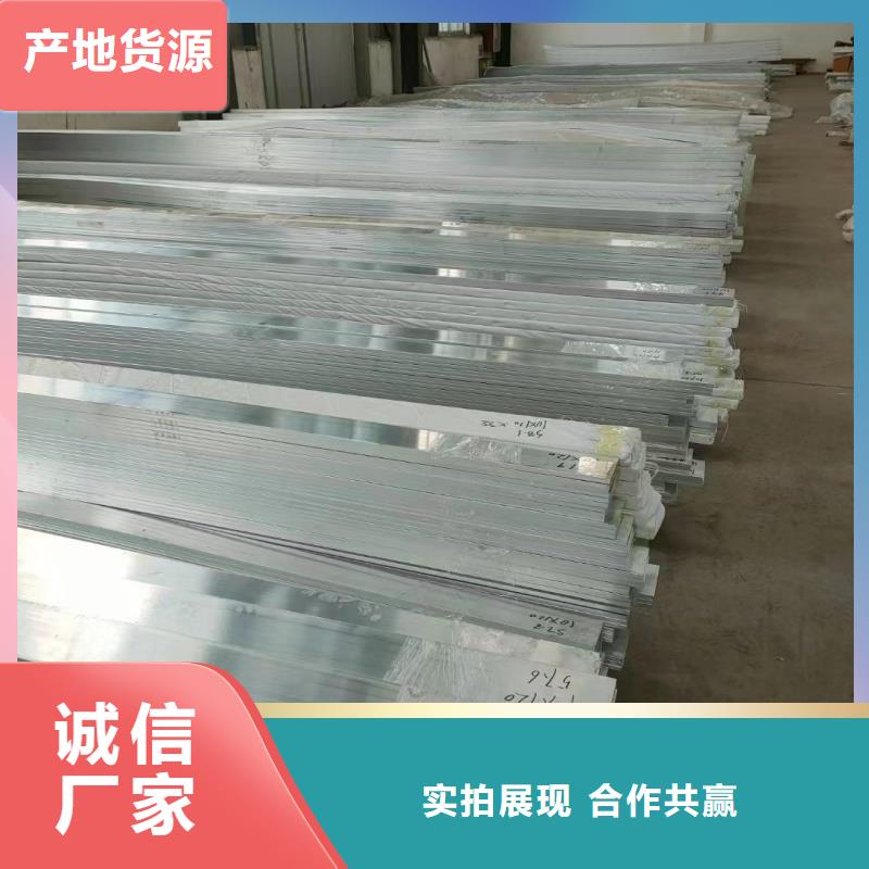 铝排专业供货品质管控
