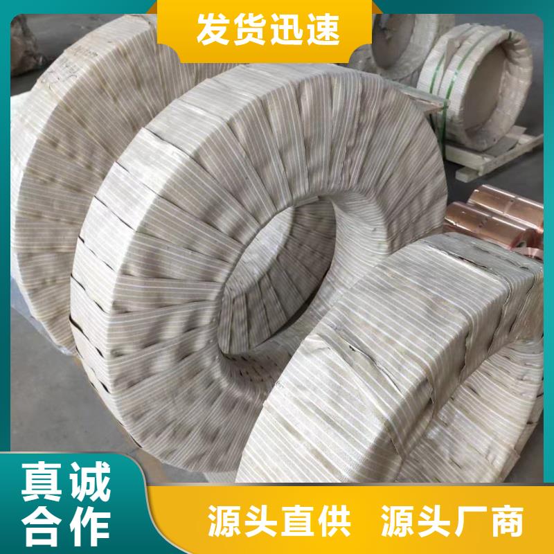 6061T6鋁排品質放心