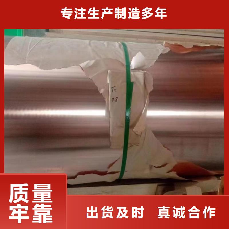 铝排拒绝伪劣产品