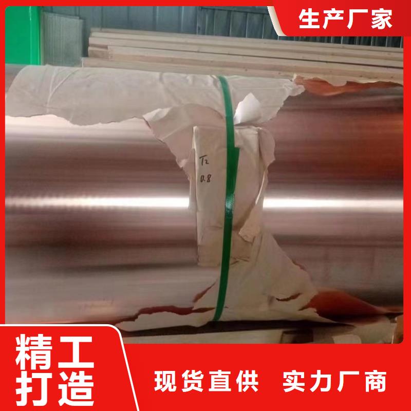 铝排品质保证