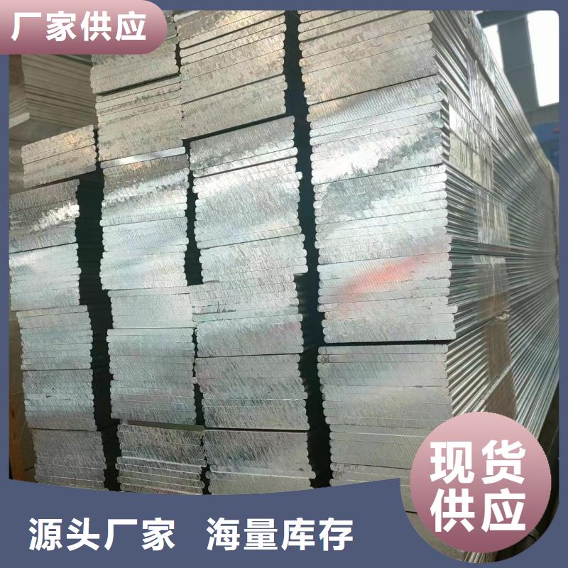 铝排精工制作