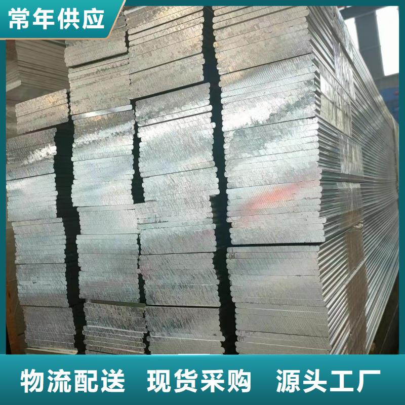 铝排老品牌厂家