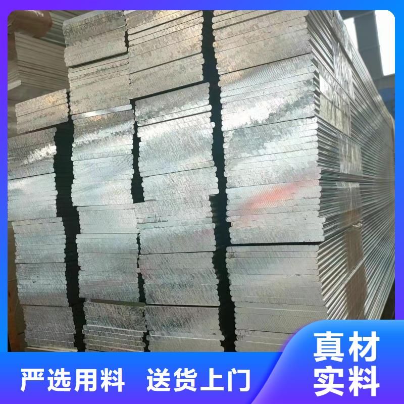 鋁排您身邊的廠家