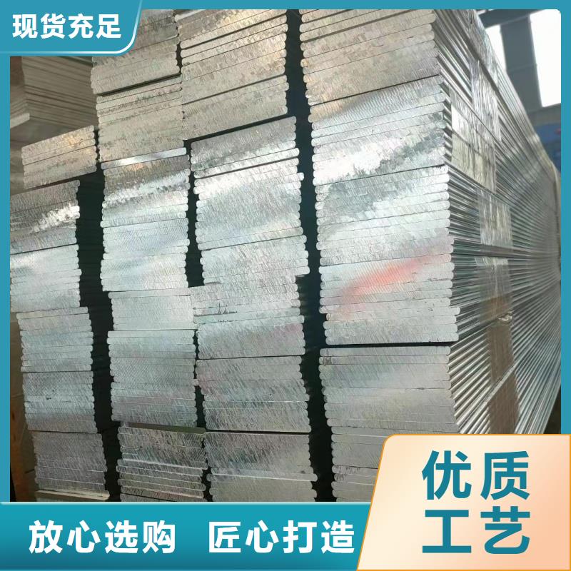 铝排批发货源