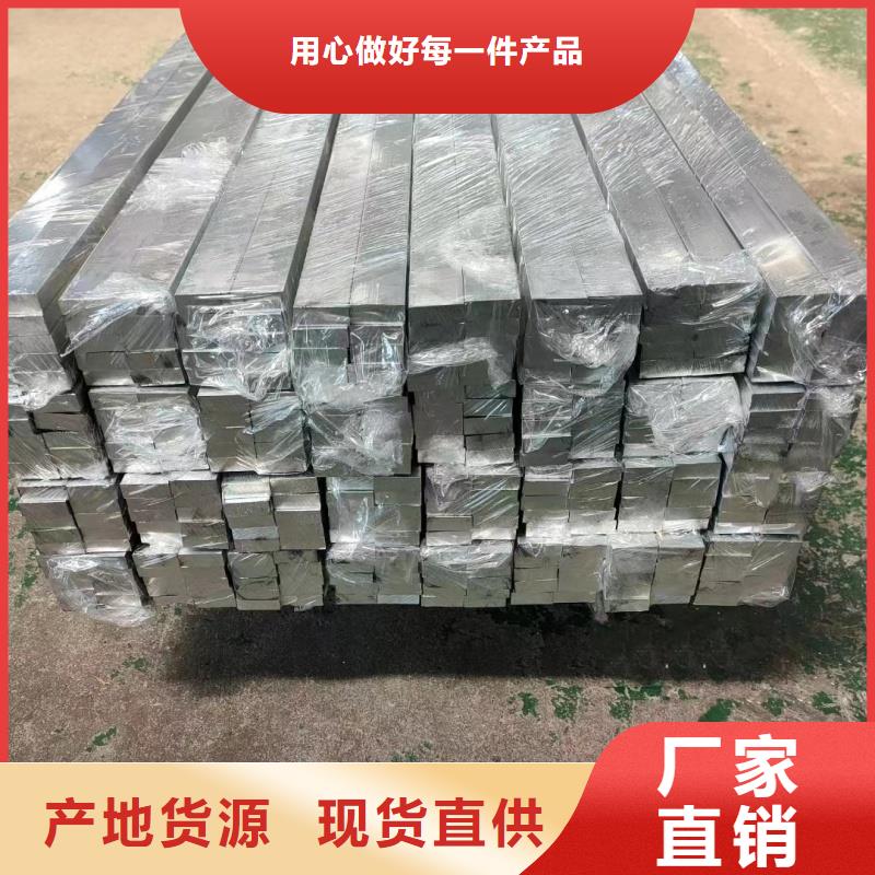 铝排一手货源源头厂家