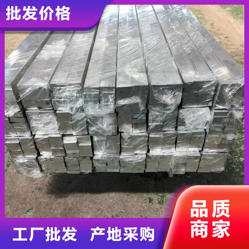 铝排精心选材