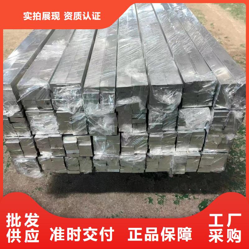 铝排闪电发货
