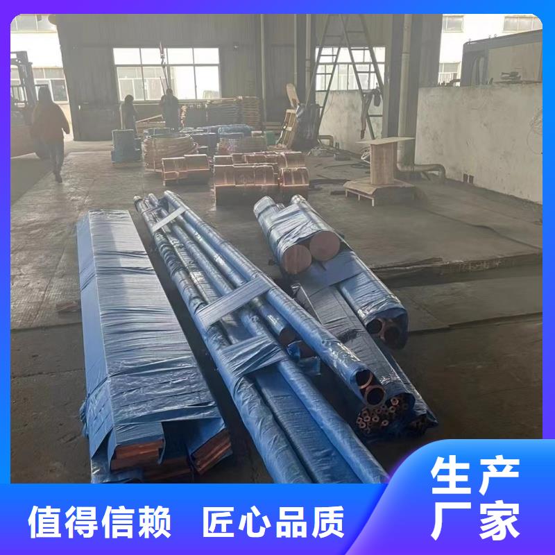 铝排对质量负责
