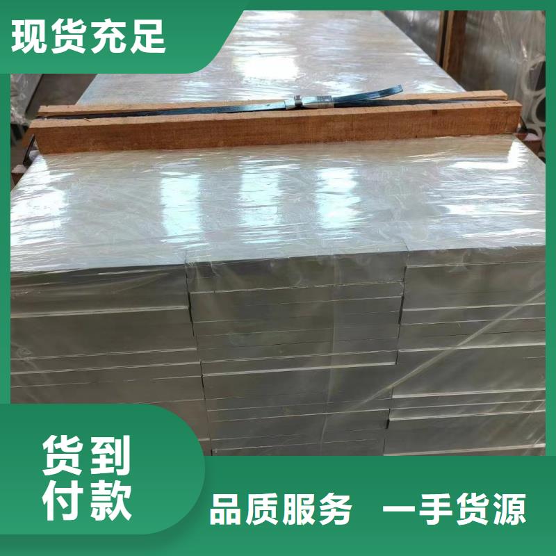 铝排敢与同行比质量