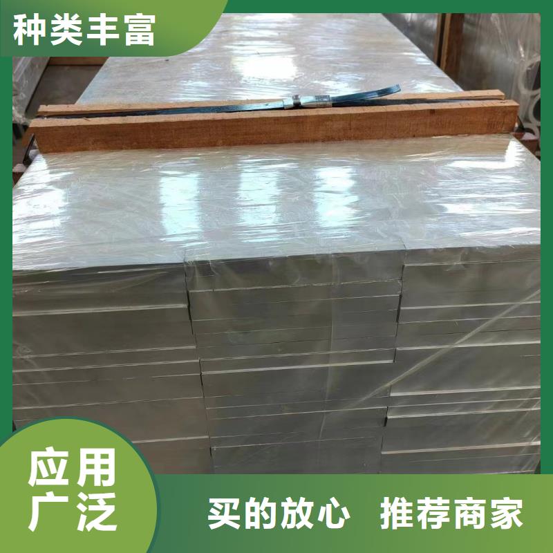 铝排您身边的厂家