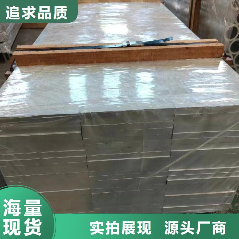 铝排一站式厂家