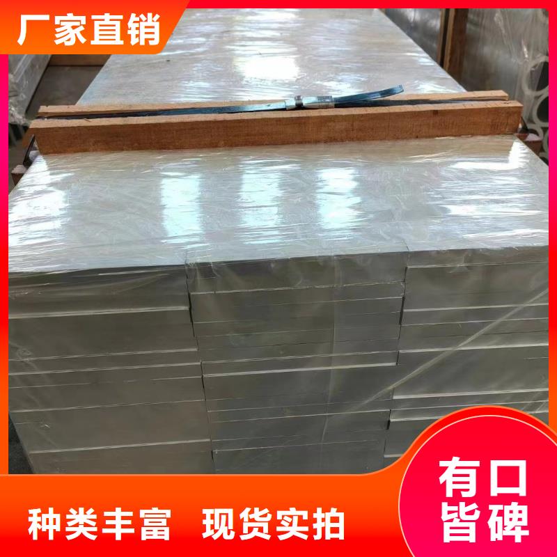 铝排销售的是诚信