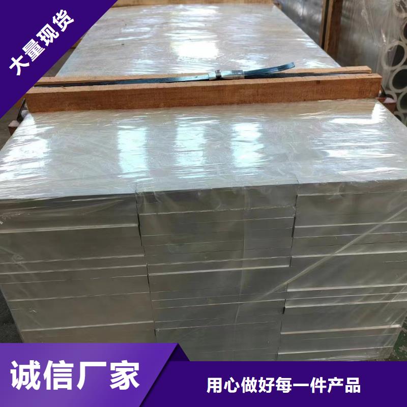铝排供您所需