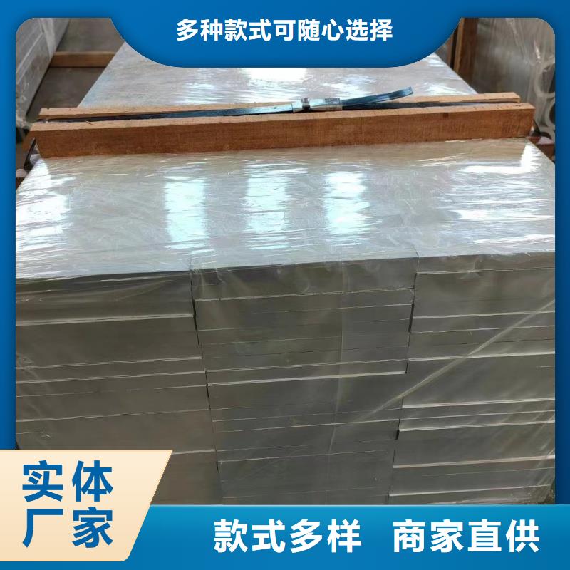铝排质量检测