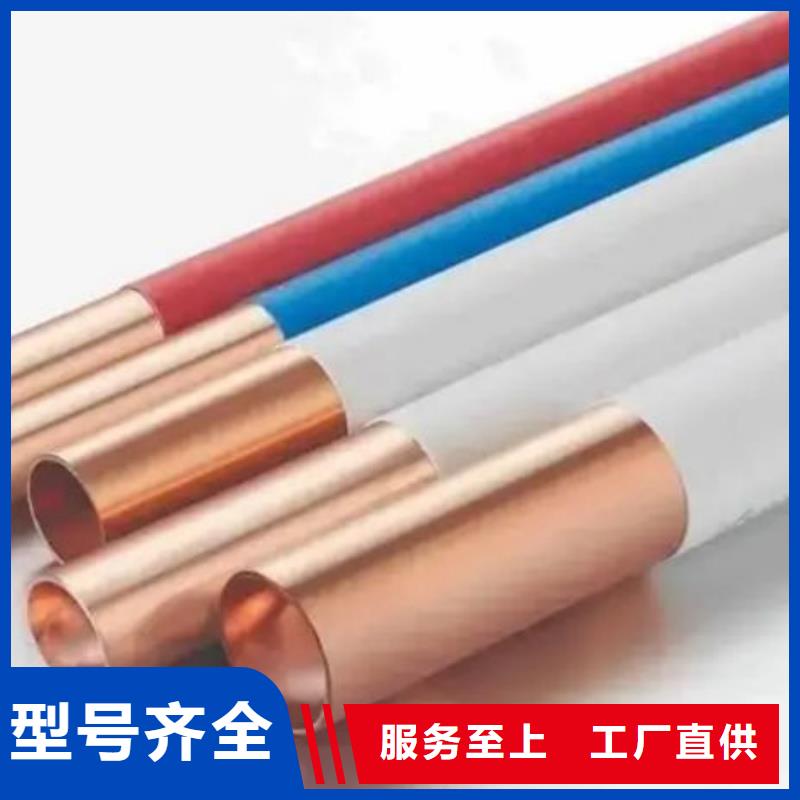 紫铜管型号全价格低