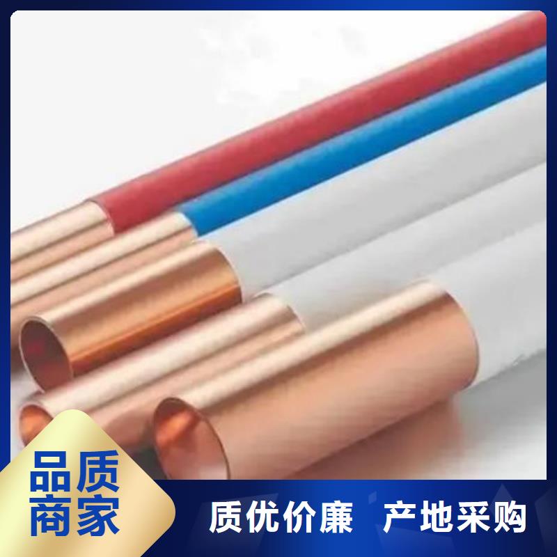 紫铜管设计制造销售服务一体