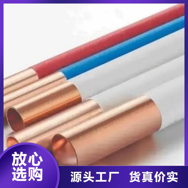 紫铜管主推产品