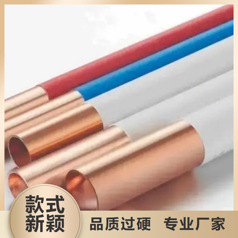 紫铜管精选优质材料