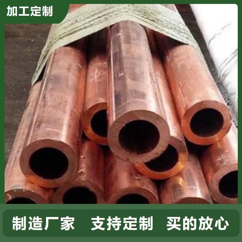 TP2紫铜管【修饰词