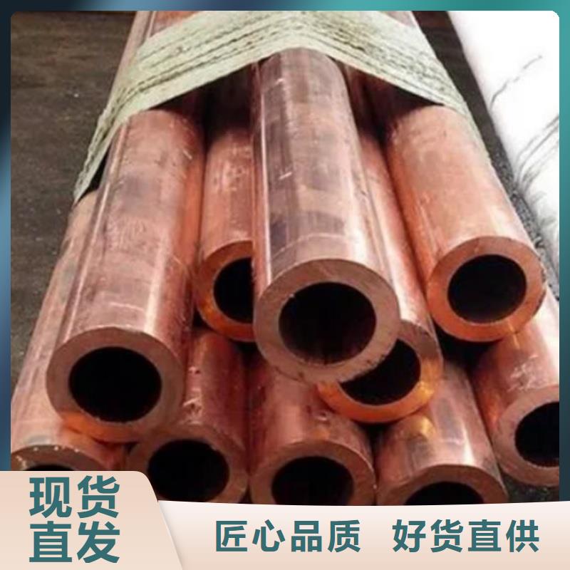 紫铜管量少也做