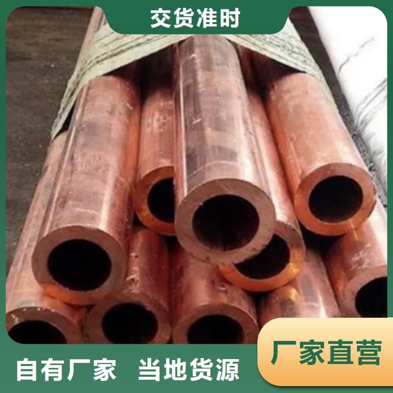 紫铜管精致工艺
