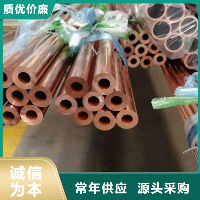 紫銅管品質(zhì)保證實力見證