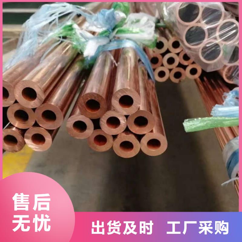 紫銅管盤管【修飾詞