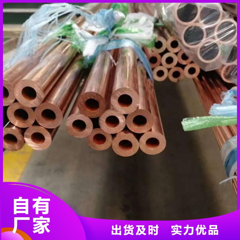 紫铜管好货有保障