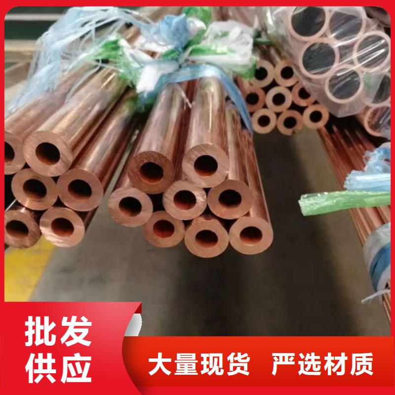 紫銅管按需定做