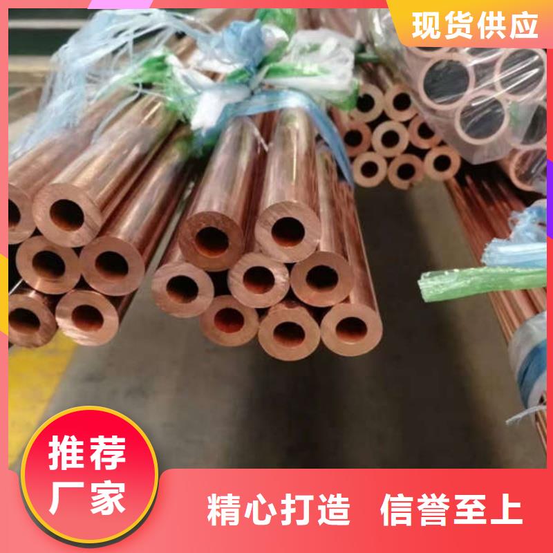 紫铜管优选厂商