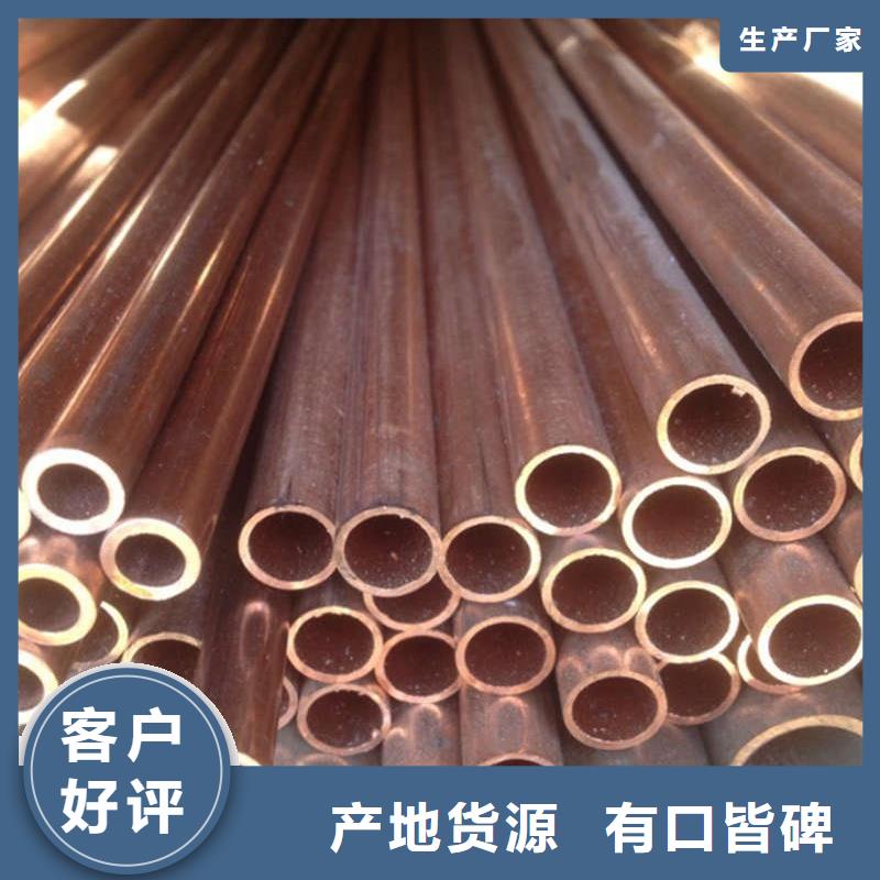 紫铜管使用方法