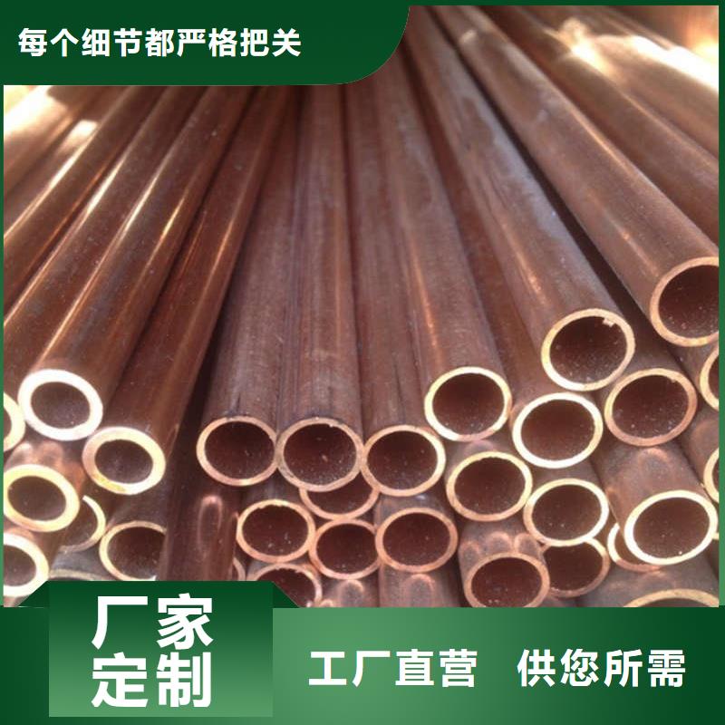 紫铜管种类丰富