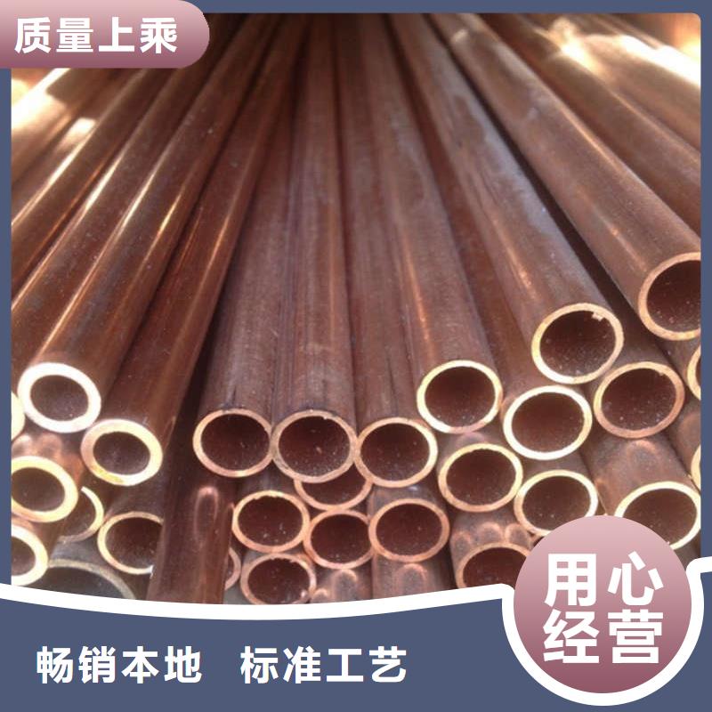 紫铜管诚信可靠