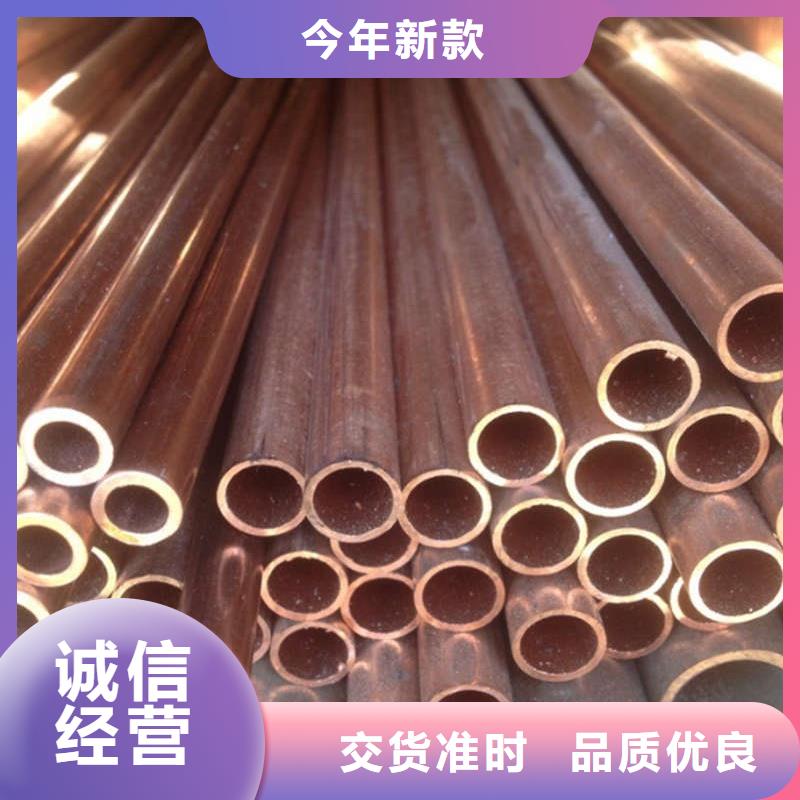 紫銅管規(guī)格齊全