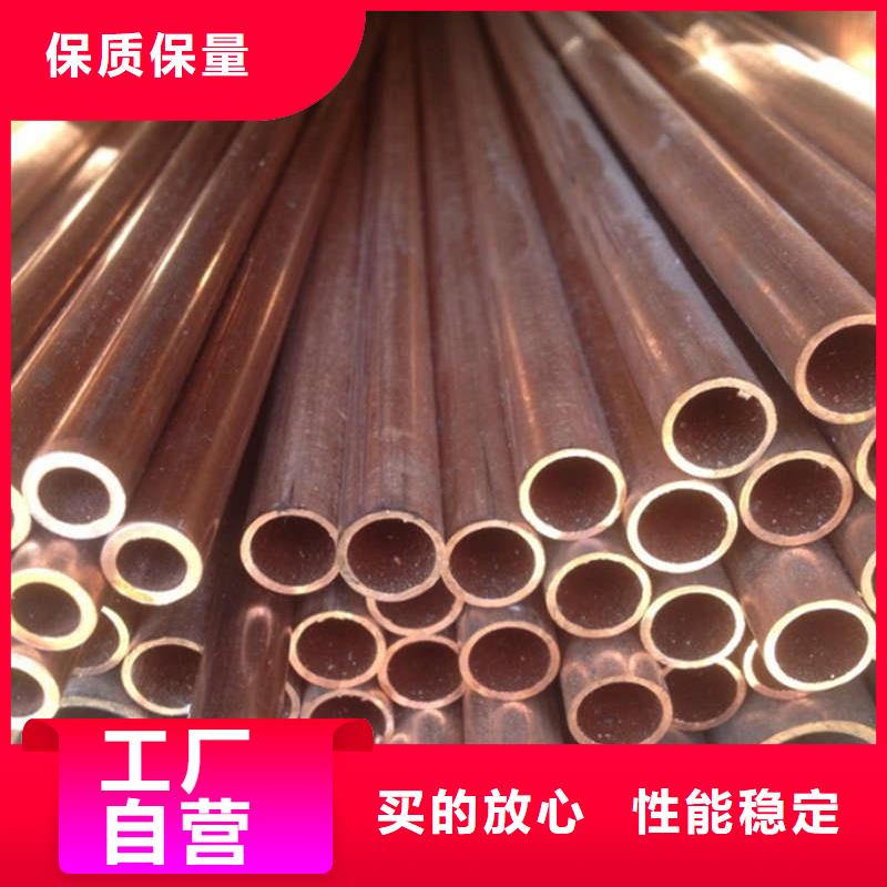 紫铜管合作共赢