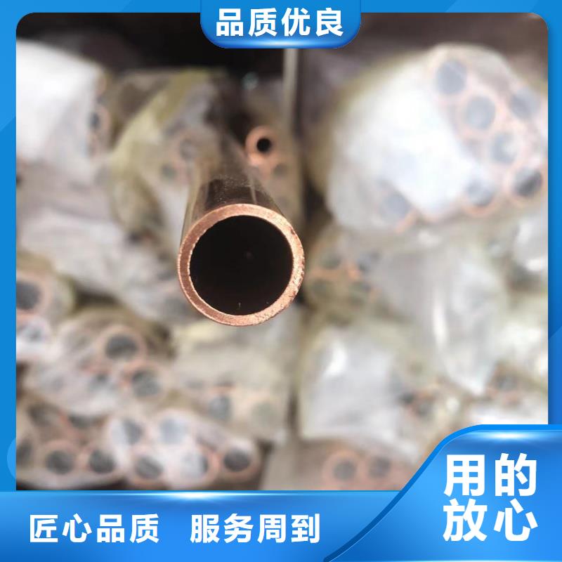 紫铜管畅销本地