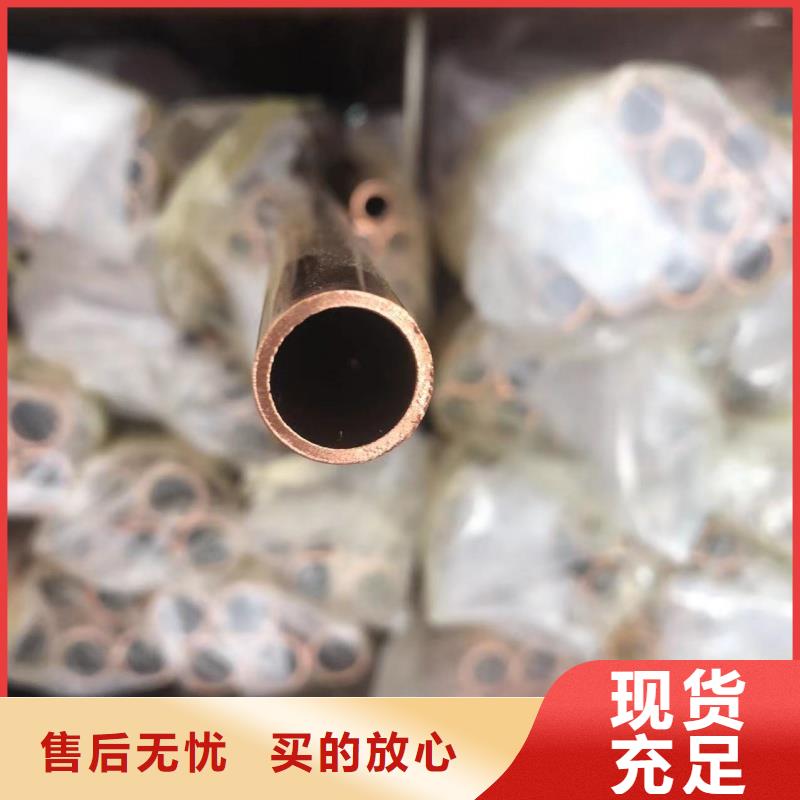 紫铜管本地厂家值得信赖