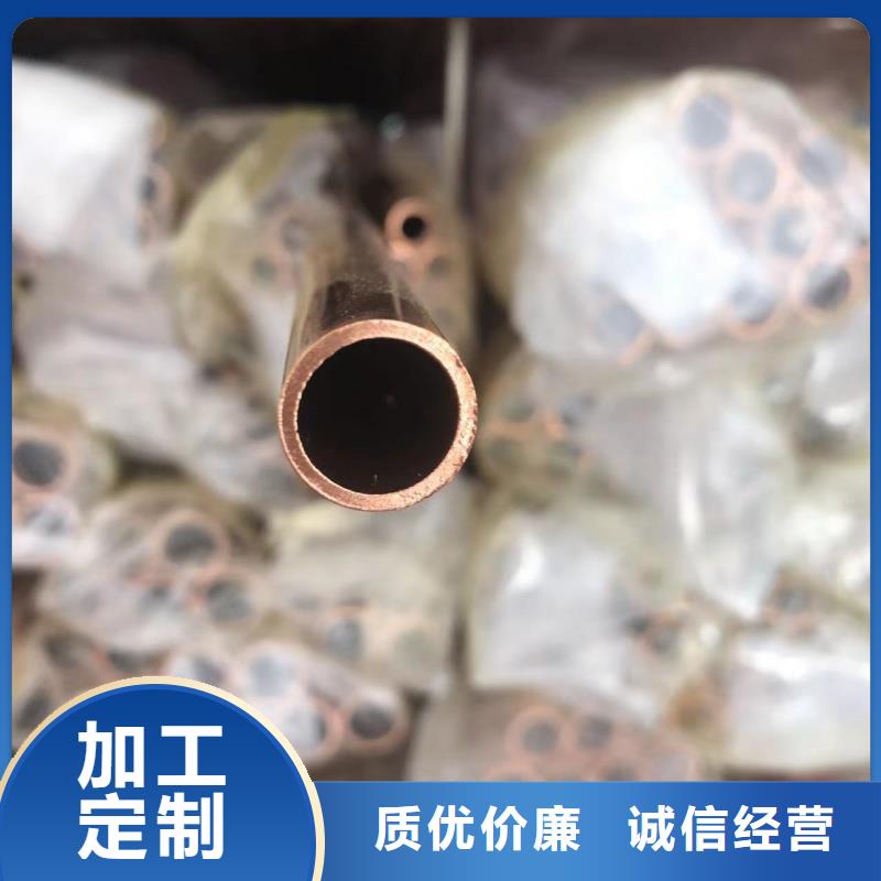 紫铜管为您精心挑选